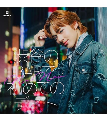 Amazon.co.jp: タイBLドラマ ZeeNuNewの恋するTOKYOデート 全話