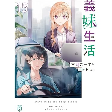 Amazon.co.jp 最新リリース: MF文庫J の新着ランキングです。