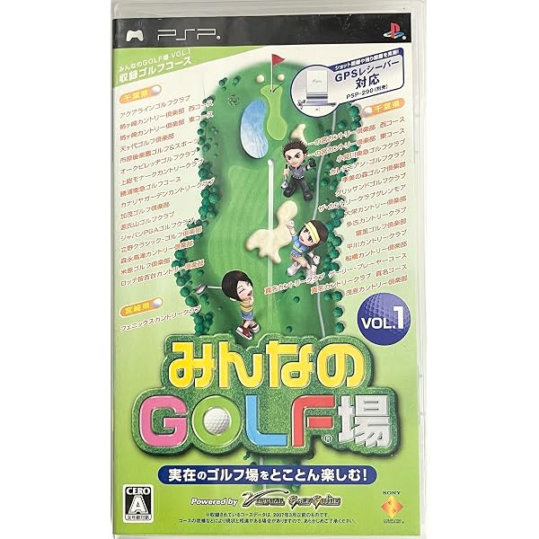 Amazon | ポータブル・アイランド 手のひらのリゾート - PSP | ゲーム