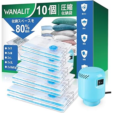 Amazon.co.jp 売れ筋ランキング: 圧縮袋 の中で最も人気のある商品です