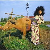 Amazon.co.jp: 矢野山脈 (通常盤): ミュージック