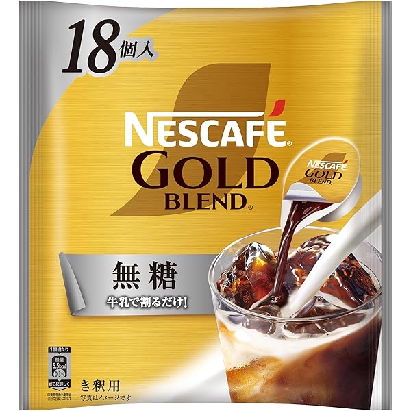 Amazon.co.jp: ネスカフェ ポーション ゴールドブレンド 無糖 20P