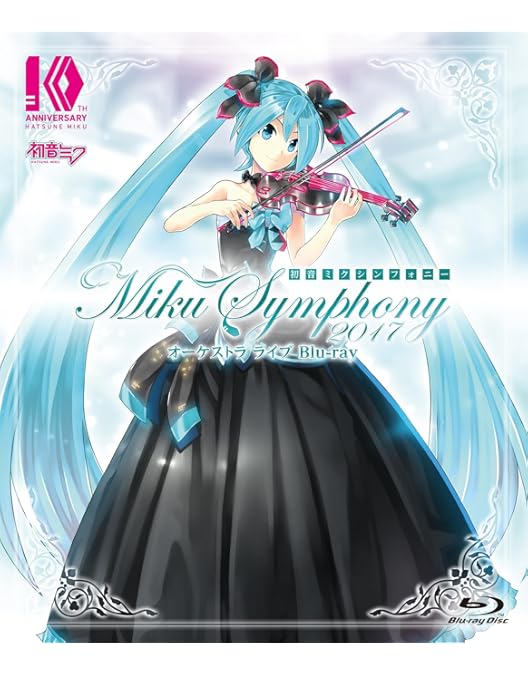 UTAU 重音テト 初音ミクシンフォニー 2018 BluRay初回限定盤特典 UTAU 重音テト 初音ミクシンフォニー 2018 BluRay初回限定盤特典