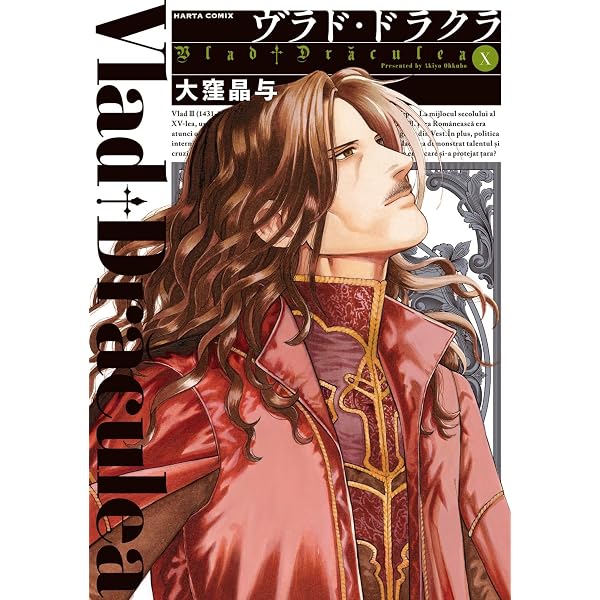 Amazon.co.jp: 墨攻(ぼっこう) コミック 1-11巻セット (ビッグ