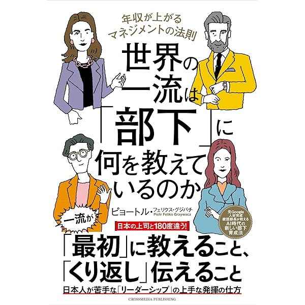 労務トラブルから会社を守れ!: 労務専門弁護士軍団が指南!実例に学ぶ