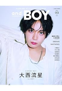 Amazon.co.jp: Zoom in 大西流星 : ジャニーズ研究会: 本