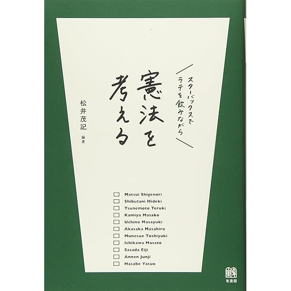 新版行政法〈上巻〉 (1974年) (法律学講座双書) 新版行政法〈上巻〉 (1974年) (法律学講座双書) |本 | 通販 | Amazon