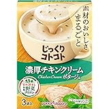 ポッカサッポロ じっくりコトコト 濃厚チキンクリームポタージュ箱 × 5箱