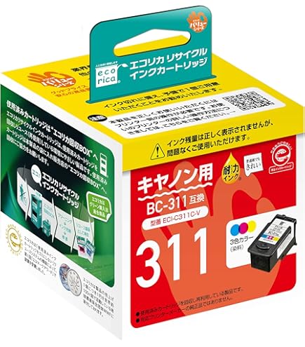 使用済みインクカートリッジ 310 311 Amazon.co.jp: ejet BC-310XL BC-311XL キャノン 用 インク 310
