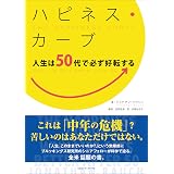 漢詩漢文名言辞典 修次 鈴木 本 通販 Amazon