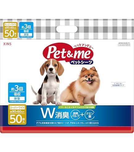 Amazon | Amazonベーシック ペットシーツ 犬用トイレトレーニング