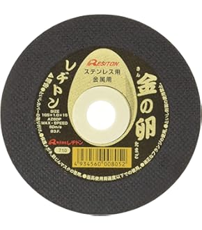 のんちゃん確認用 マキタ ディスクグラインダ用 グリップ 36コンプリート 152490-4