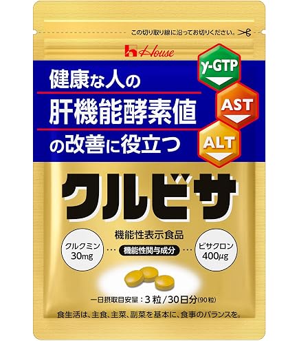 Amazon | JHB 発酵ウコン等濃縮液 | ノーブランド品 | ウコン