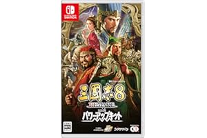 【Switch】三國志8 REMAKE with パワーアップキット 【メーカー特典あり】 【早期購入特典】シナリオ「漢忠臣馬騰」 同梱