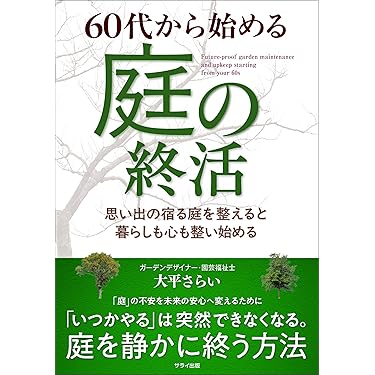 Amazon.co.jp 最新リリース: 宗教 の新着ランキングです。