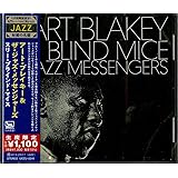 スリー・ブラインド・マイス(限定盤)