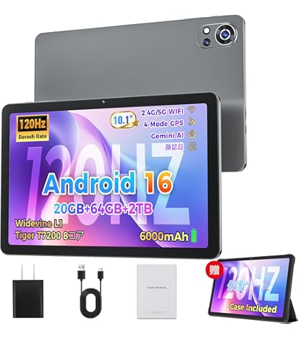 android16 タブレット 10.1インチ Wi-Fiモデル android16 タブレット】10.1インチ wi-fiモデル - メルカリ