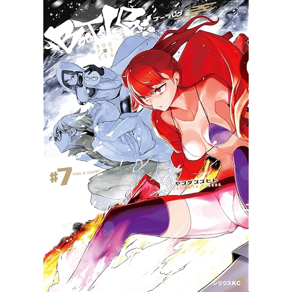 Amazon.co.jp: 夜桜四重奏 ー客演集ー (シリウスコミックス) eBook
