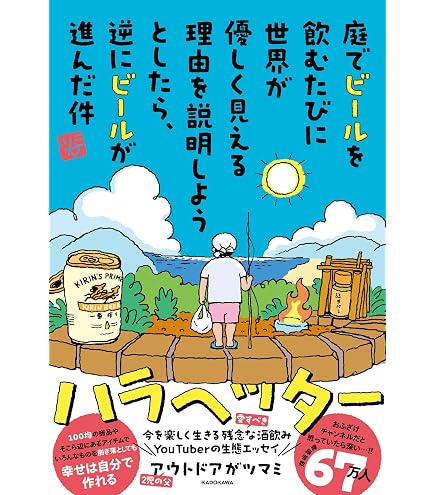 Amazon | ニーモ・イクイップメント(Nemo) スイッチ 2P NM-SWT-2P