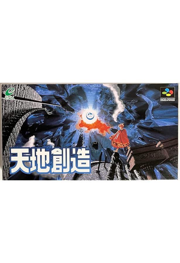 Amazon.co.jp: 天地創造公式ガイドブック : キャラメル・ママ: 本