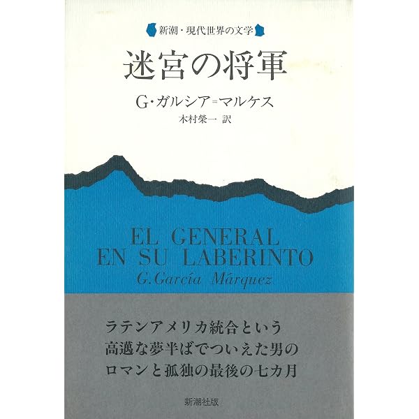 Amazon.co.jp: リベレイター 南米一の英雄 シモン・ボリバル [DVD