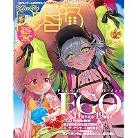 Amazon.co.jp: シノビマスター 閃乱カグラ NEW LINK ILLUSTRATIONS