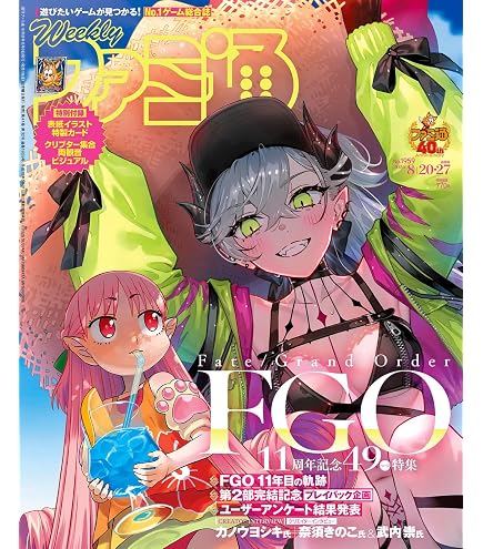 Amazon.co.jp: ビルディバイド -ブライト- ブースターパック Fate