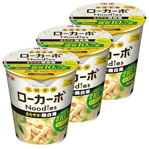 明星食品 低糖質麺 ローカーボNoodles まろやか鶏白湯