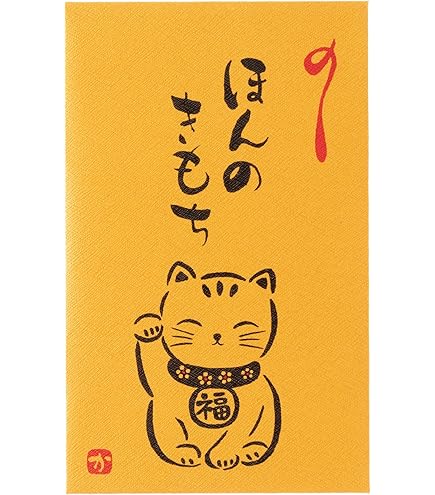 伝えたい日本の美しいもの　ぽちぶくろ 貴道裕子のぽちぶくろ: 伝えたい日本の美しいもの | 貴道 裕子