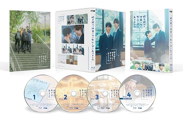 【Amazon.co.jp限定】修学旅行で仲良くないグループに入りました　Blu-ray BOX（フォトシート付） [Blu-ray]