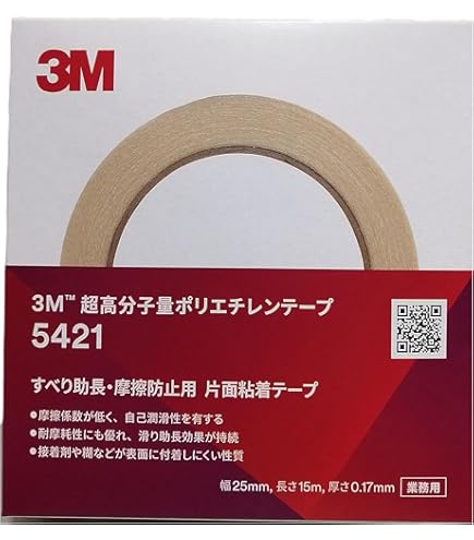 Amazon | 3M PTFEテープ 耐熱付着防止用 5490 50mm幅x10M 5490 50X10 R