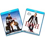 ブルーレイ2枚パック 幸せのちから/最後の恋のはじめ方 [Blu-ray]
