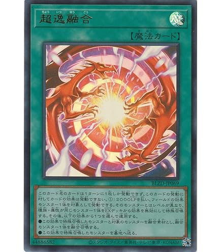 Amazon.co.jp: 遊戯王OCG 影霊衣の巫女 エリアル レア MACR-JP031-R 遊