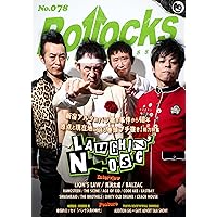 ジョン・ライドン 新自伝 怒りはエナジー | ジョン・ライドン, 田村