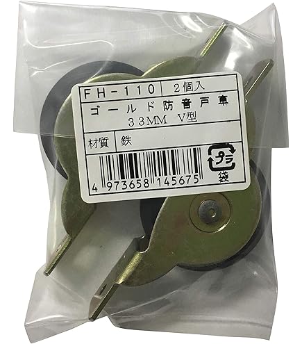 Amazon | アトムリビンテック DS防音戸車 30V 235120 10個入 | 産業用