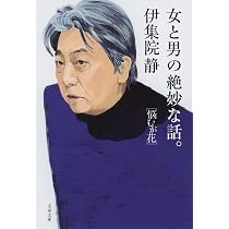 人生なんてわからぬことだらけで死んでしまう、それでいい。 悩むが花