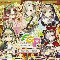 Amazon | バンめし♪ ふるさとグランプリ ROUND2 ~夏の陣~ | バンめし