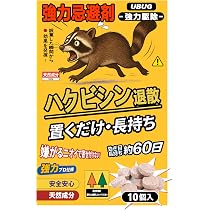 Amazon.co.jp: [メイダイ] 害獣駆除 忌避剤 天然香料 置くだけ簡単