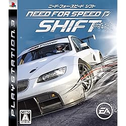 Amazon.co.jp: ニード・フォー・スピード ホット・パースート - PS3