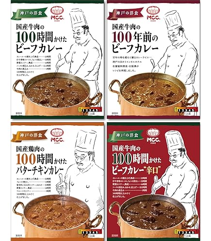 Amazon.co.jp: 極美味ビーフカレー ＜レギュラー1個・マイルド1個＞ 2