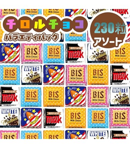 Amazon | チロルチョコ ミニサイズ セット 賞味期限2026年6月