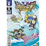 Amazon レジェンズ 甦る竜王伝説 13 最終巻 Dvd アニメ
