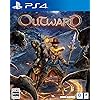 Outward（アウトワード）