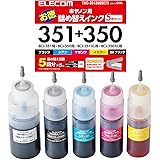 エレコム 詰め替え インク Canon キャノン BCI-351・350対応5色セット 5回 THC-351350SET5 【お探しNo:C104】 THC-351350SET5