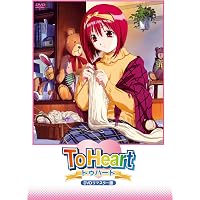 Amazon.co.jp: To Heart(1) [DVD] : 川澄綾子: DVD