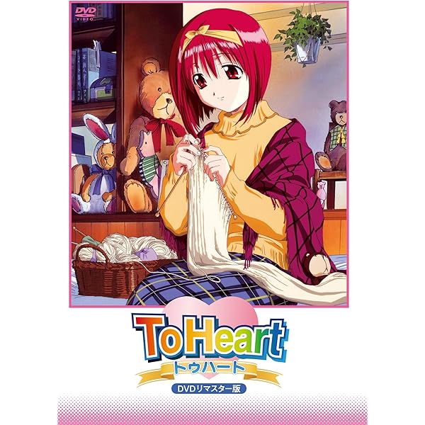 Amazon.co.jp: To Heart(6) [DVD] : 川澄綾子: DVD