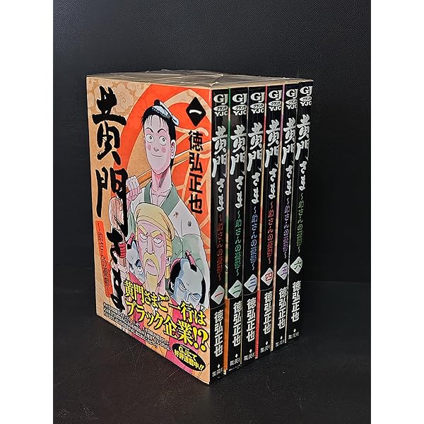 Amazon.co.jp: 近未来不老不死伝説バンパイア 全5巻完結セット