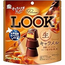 Amazon | 不二家 プレミアムルック（生キャラメル）パウチ 44g×6袋