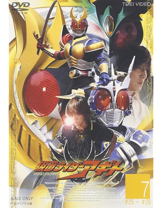 Amazon.co.jp: 仮面ライダーアギト VOL.8 [DVD] : 特撮(映像), 特撮