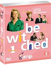 【未開封品】奥様は魔女コンプリートBOX DVD 54枚組 Amazon.co.jp: 奥さまは魔女 コンプリート・ボックス(54枚組